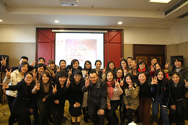 الاجتماع السنوي